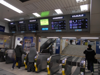 名鉄名古屋駅から金山駅の乗車記録(乗りつぶし)写真