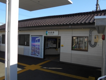 内部駅からあすなろう四日市駅の乗車記録(乗りつぶし)写真