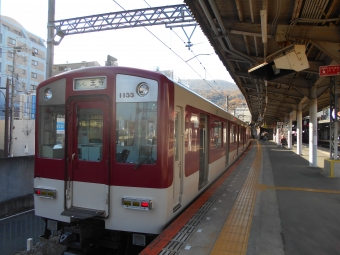 生駒駅から王寺駅:鉄道乗車記録の写真