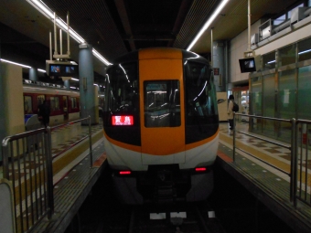 大阪上本町駅から賢島駅:鉄道乗車記録の写真