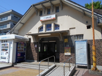 高師浜駅から羽衣駅の乗車記録(乗りつぶし)写真