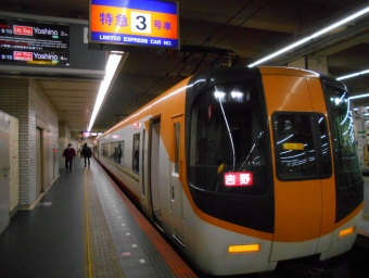 大阪阿部野橋駅から吉野駅:鉄道乗車記録の写真