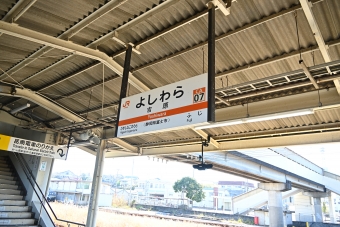 清水駅から吉原駅の乗車記録(乗りつぶし)写真
