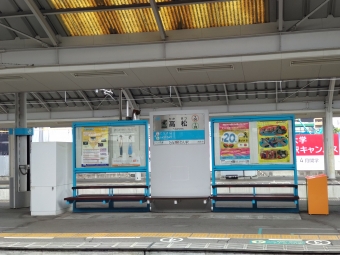 観音寺駅から大阪駅の乗車記録(乗りつぶし)写真