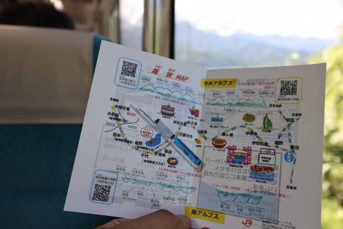 鉄道乗車記録の写真:旅の思い出(16)        「車内では、車掌さん手づくりの飯田線のガイドが配られる。」