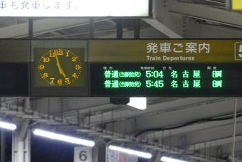 高蔵寺駅から高蔵寺駅の乗車記録(乗りつぶし)写真