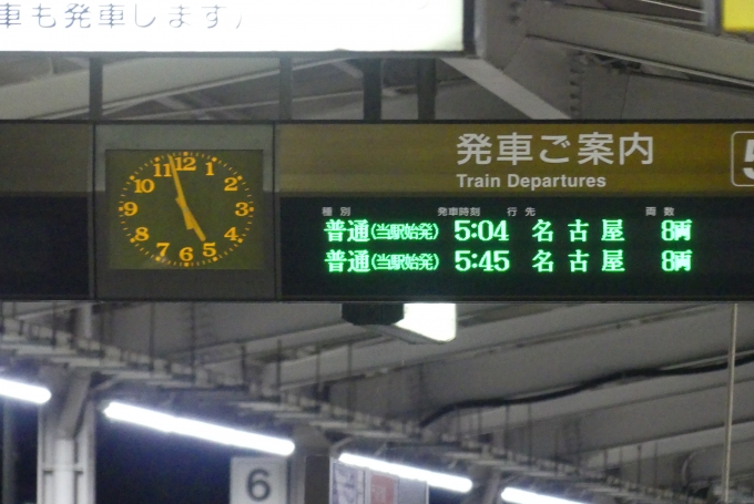 鉄道乗車記録の写真:駅舎・駅施設、様子(1)     「高蔵寺駅始発を使います。」