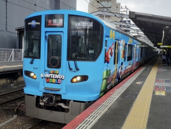 寺田町駅から大阪駅の乗車記録(乗りつぶし)写真