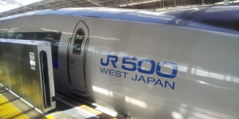 米原駅から新大阪駅:鉄道乗車記録の写真