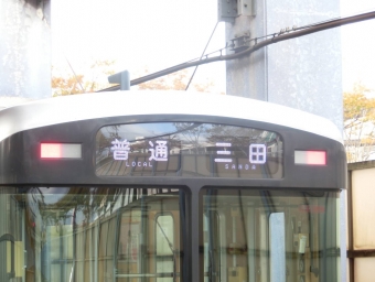 横山駅からウッディタウン中央駅の乗車記録(乗りつぶし)写真