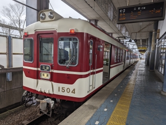 三田駅からウッディタウン中央駅の乗車記録(乗りつぶし)写真