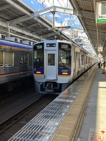 天下茶屋駅から和泉中央駅の乗車記録(乗りつぶし)写真
