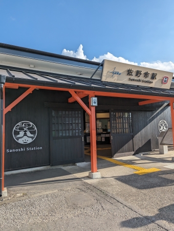 船橋駅から佐野市駅の乗車記録(乗りつぶし)写真