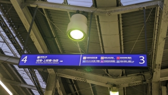 和光市駅から南千住駅の乗車記録(乗りつぶし)写真