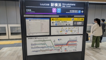 羽沢横浜国大駅から新横浜駅:鉄道乗車記録の写真