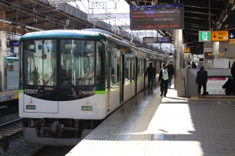 枚方市駅から出町柳駅の乗車記録(乗りつぶし)写真