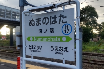 南千歳駅から沼ノ端駅:鉄道乗車記録の写真