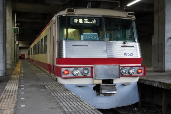 電鉄富山駅から立山駅の乗車記録(乗りつぶし)写真