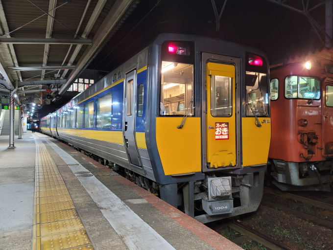 山陰本線　たぎ　田儀駅　駅名板 山陰本線 たぎ 田儀駅 駅名板 山陰本線 たぎ 田儀駅