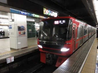吉良吉田駅から河和駅の乗車記録(乗りつぶし)写真