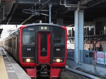 黒崎駅から鳥栖駅:鉄道乗車記録の写真