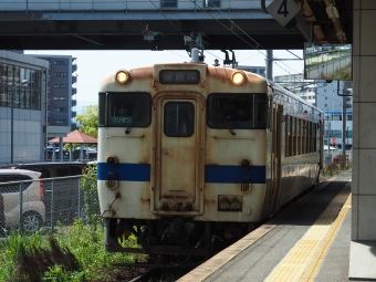 新飯塚駅から田川後藤寺駅の乗車記録(乗りつぶし)写真