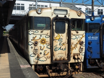 江北駅から諫早駅の乗車記録(乗りつぶし)写真