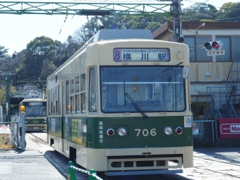 横川駅停留場から江波停留場の乗車記録(乗りつぶし)写真