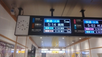 新潟駅から長岡駅の乗車記録(乗りつぶし)写真