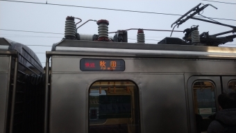 大館駅から東能代駅の乗車記録(乗りつぶし)写真