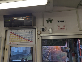 吉原駅から岳南原田駅の乗車記録(乗りつぶし)写真