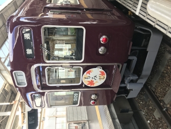 十三駅から山下駅の乗車記録(乗りつぶし)写真