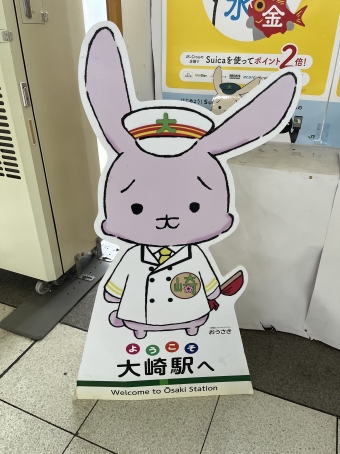 神田駅から大崎駅の乗車記録(乗りつぶし)写真