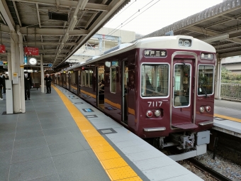 園田駅から王子公園駅の乗車記録(乗りつぶし)写真