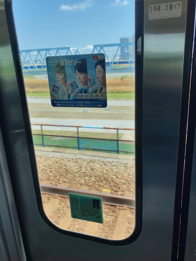 鉄道乗車記録の写真:車窓・風景(2)        「品川―川崎間、六郷川橋梁付近を通過中に撮影。
広告で見にくくなっているが、奥に見えるのは京急本線の橋で、"Keikyu Tamagawa Bridge"という名称だという。」