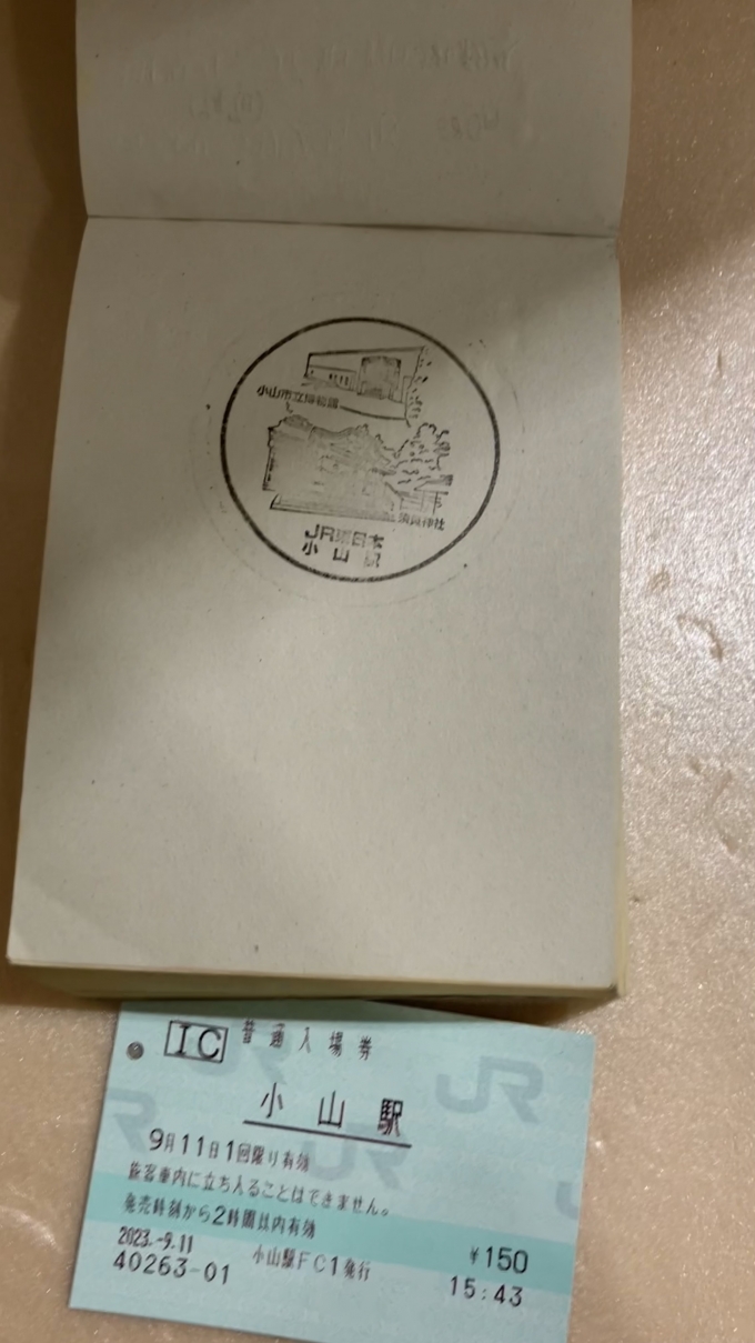 鉄道乗車記録の写真:スタンプ(1)        「入場券で改札内に入っていたときに、スタンプ台を見かけ、気になったため、自分が持っていたメモ帳の空きページに押した。」