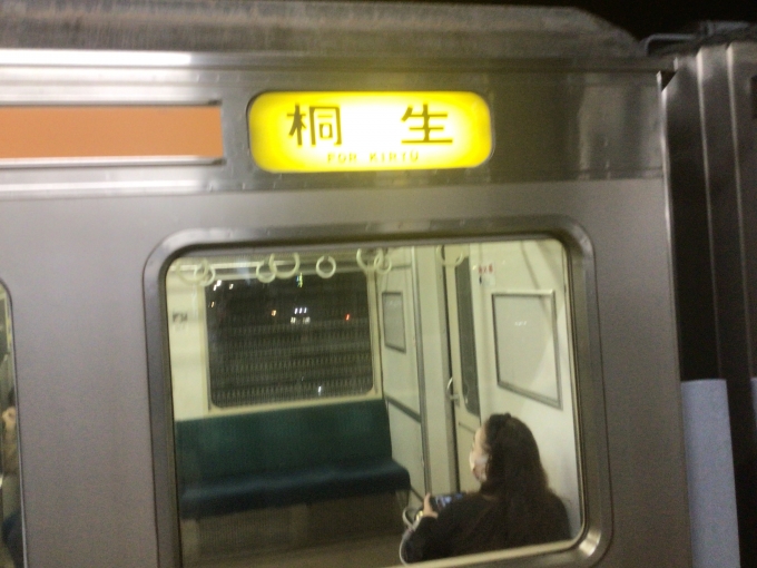 鉄道乗車記録の写真:方向幕・サボ(4)        「乗車した列車の方向幕。
小山行きはよく見かけるほか、伊勢崎行きも本数が多いが、桐生行きの列車は珍しいと感じる。」