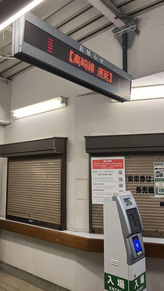 鉄道乗車記録の写真:駅舎・駅施設、様子(4)        「小俣駅改札口付近の案内板。発車標とは異なり、列車の発車情報は表示されないが、列車の運行状況などが表示されていた。」