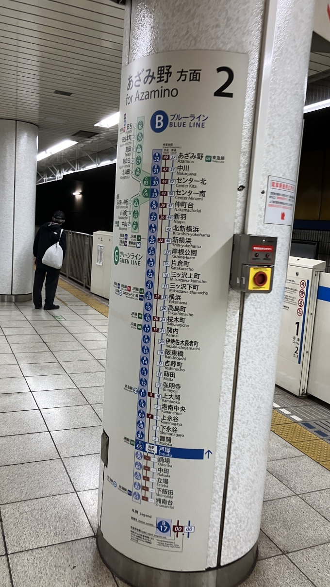 鉄道乗車記録の写真:駅舎・駅施設、様子(1)        「戸塚駅にあった路線図と所要時間が書かれた表示。
戸塚―上大岡間では快速と普通で所要時間は大きくは変わらない(快速は8分、普通は10分)。」