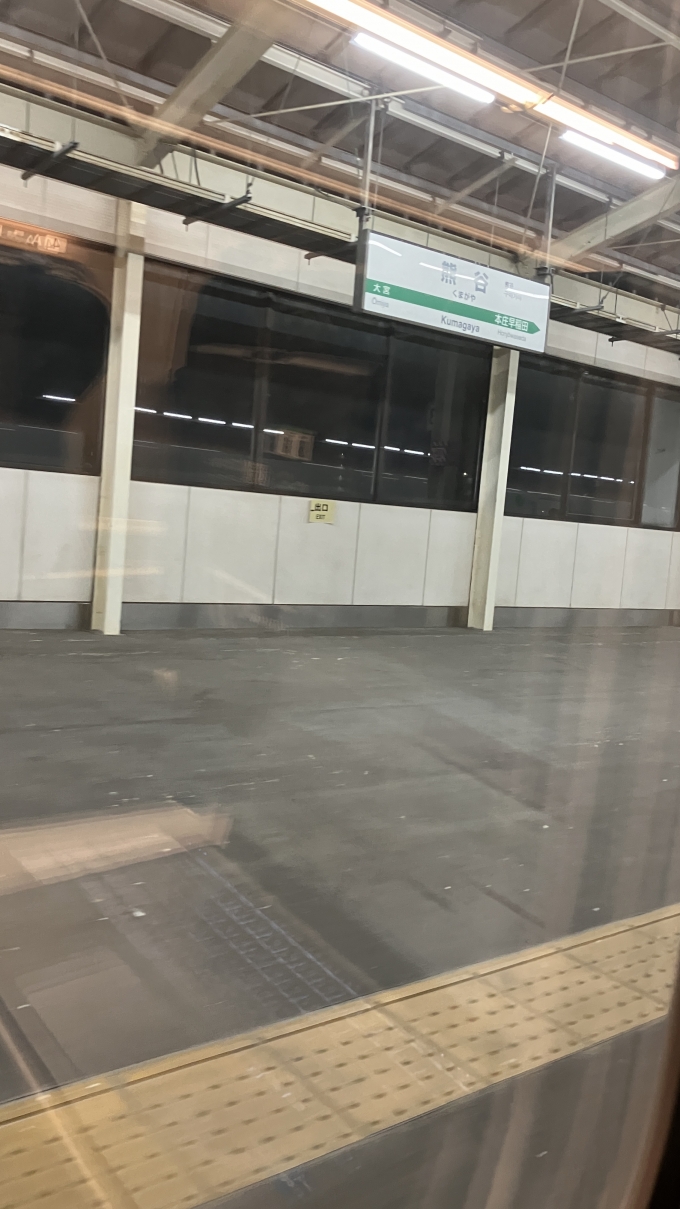 鉄道乗車記録の写真:駅名看板(9)        「車内から見た熊谷駅のホームと駅名標。」