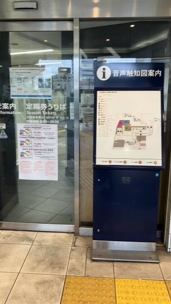 品川駅から泉岳寺駅の乗車記録(乗りつぶし)写真