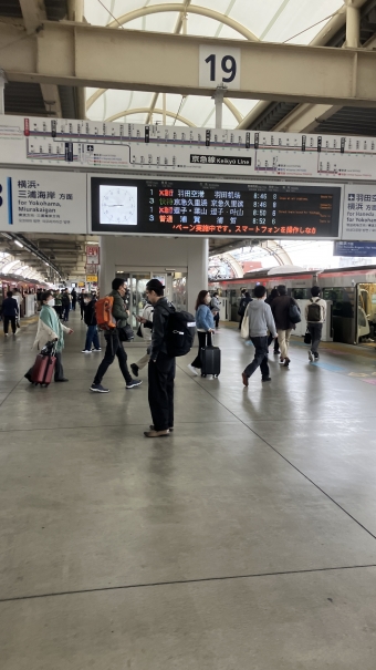 京急蒲田駅から羽田空港第１・第２ターミナル駅の乗車記録(乗りつぶし)写真