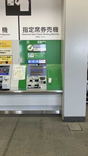友部駅から石岡駅の乗車記録(乗りつぶし)写真