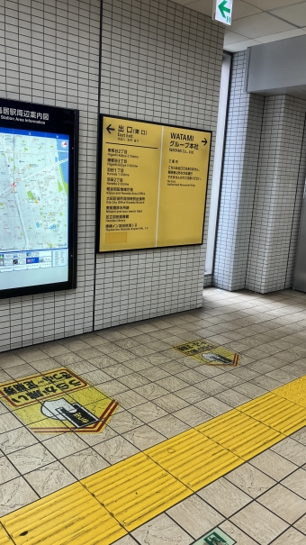 大鳥居駅から京急蒲田駅の乗車記録(乗りつぶし)写真