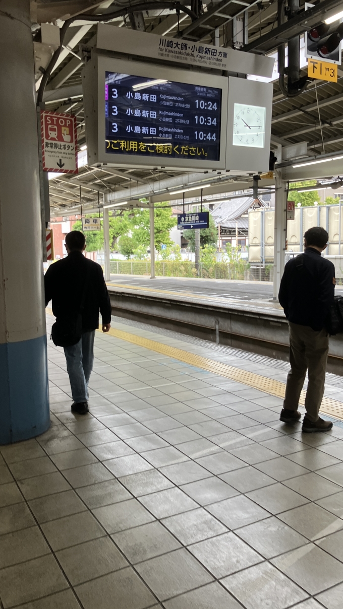 鉄道乗車記録の写真:駅舎・駅施設、様子(1)        「京急川崎駅の、大師線の発車標。
地上ホームは1～3番線があるが、基本的には3番線が使われるようだ。」