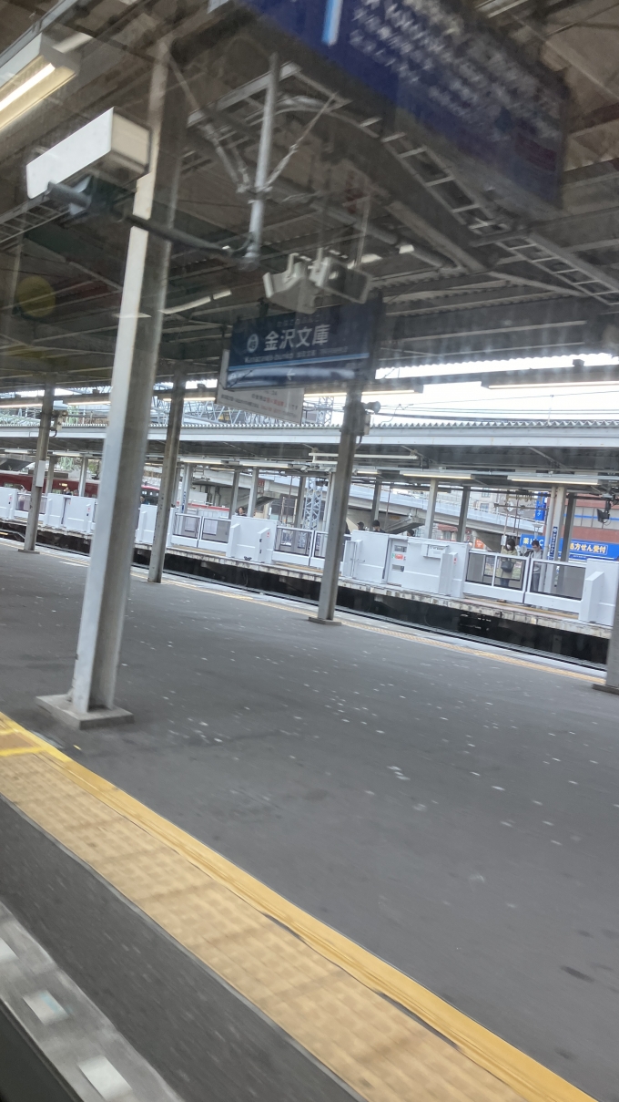 鉄道乗車記録の写真:駅舎・駅施設、様子(5)        「車内から撮影した金沢文庫駅のホーム。」