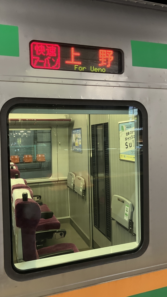 鉄道乗車記録の写真:方向幕・サボ(4)        「乗車した列車の行き先表示。」