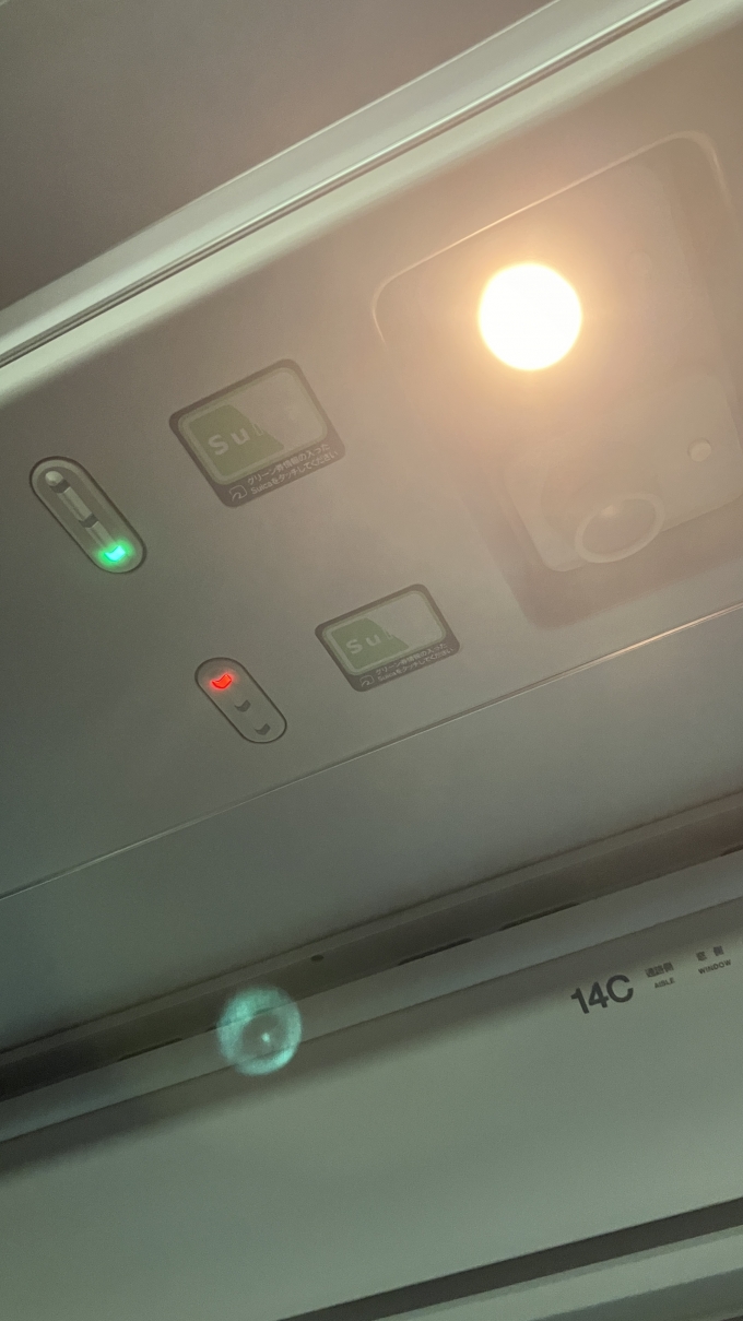 鉄道乗車記録の写真:車内設備、様子(10)        「Suicaグリーン券読み取り装置の近くに読書灯が設置されていた。
これは点灯時の様子。」