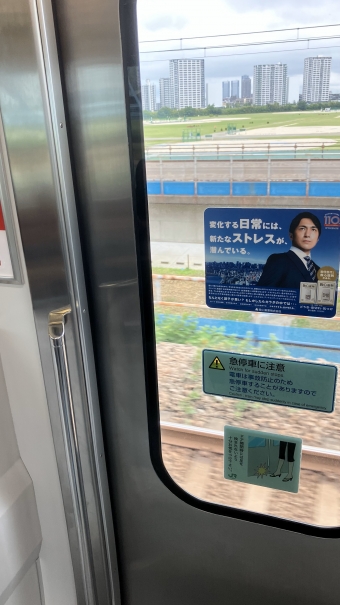 尾久駅から川崎駅の乗車記録(乗りつぶし)写真
