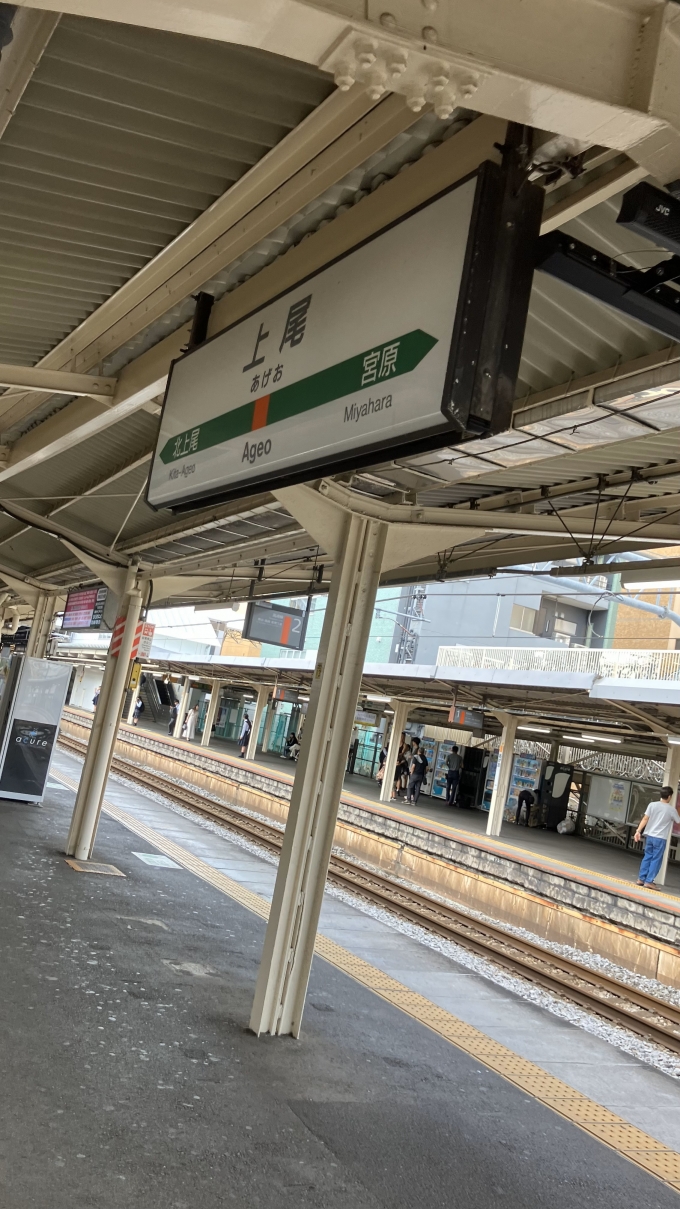 鉄道乗車記録の写真:駅名看板(9)        「上尾駅2・3番線ホームの駅名標。」